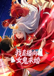 飘雪电视电影网 科幻治愈番剧星轨列车封面